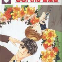  ����� Go! The Policeman <small>Story & Art</small> 